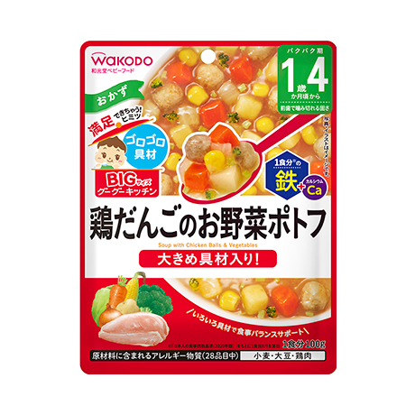 和光堂　BIGサイズのグーグーキッチン 鶏だんごのお野菜ポトフ