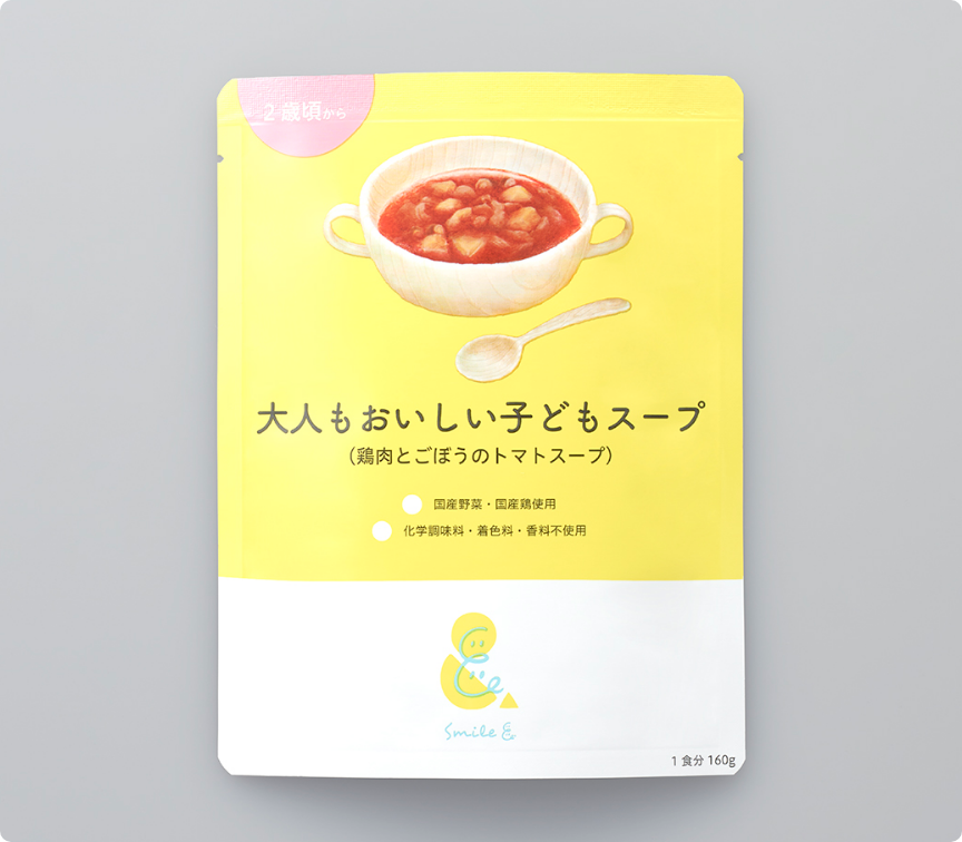 Smile&　大人もおいしい子どもスープ（鶏肉とごぼうのトマトスープ）