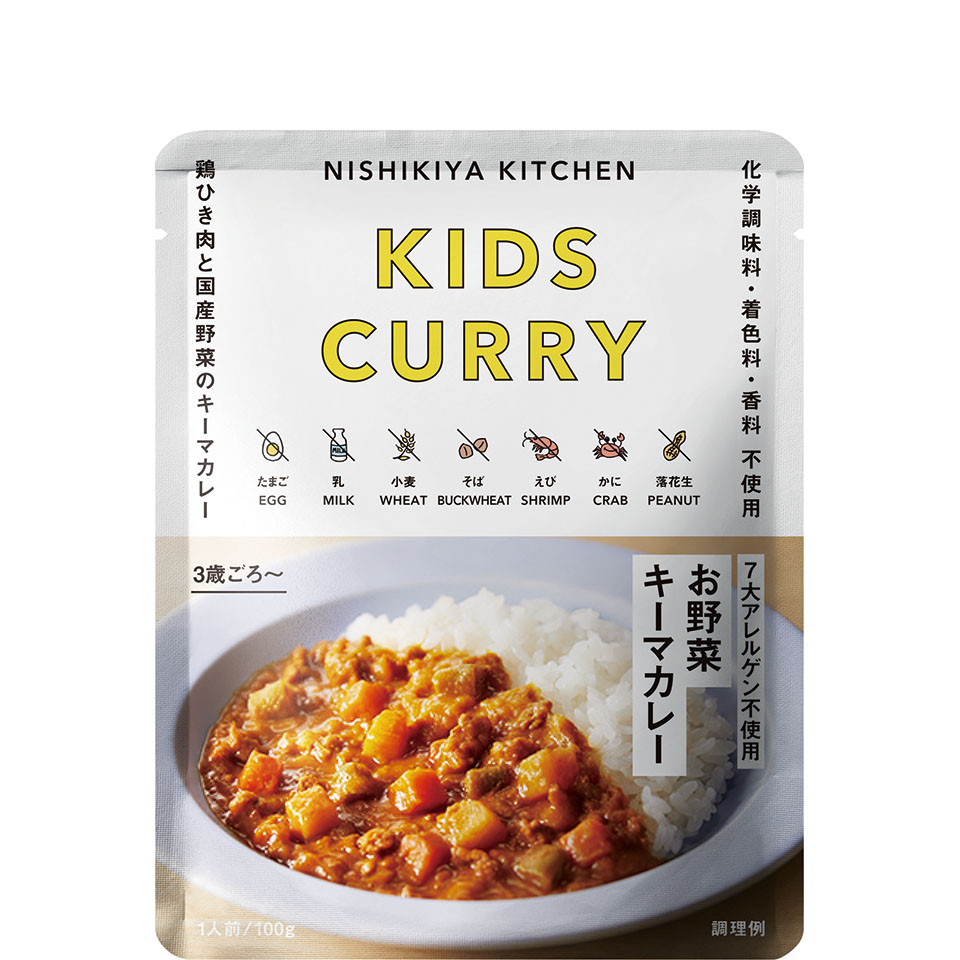 NISHIKIYA KITCHEN　7大アレルゲン不使用　鶏ひき肉と国産野菜のキーマカレー