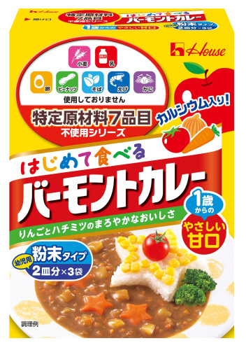 ハウス食品「はじめて食べるバーモントカレー」