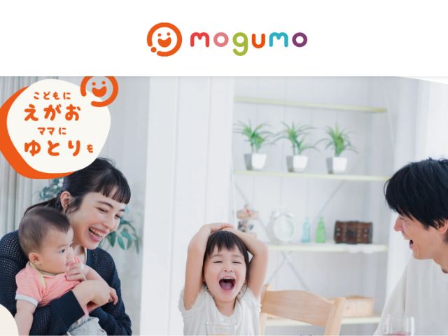 mogumo 幼児食 宅配サービス